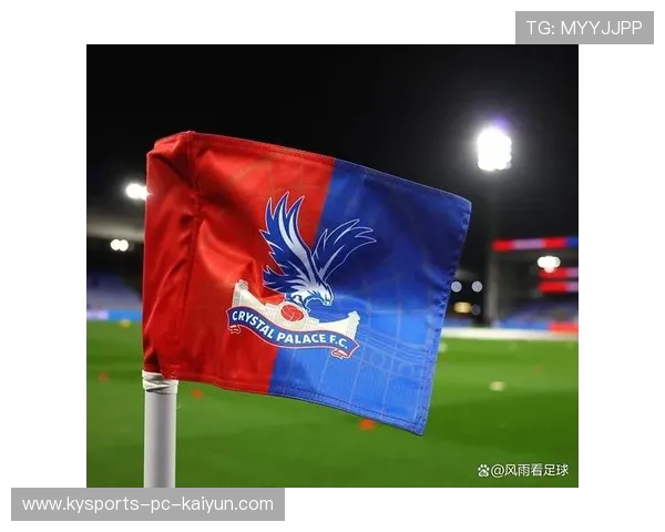 水晶宫若有一场大胜，球队信心将瞬间爆表