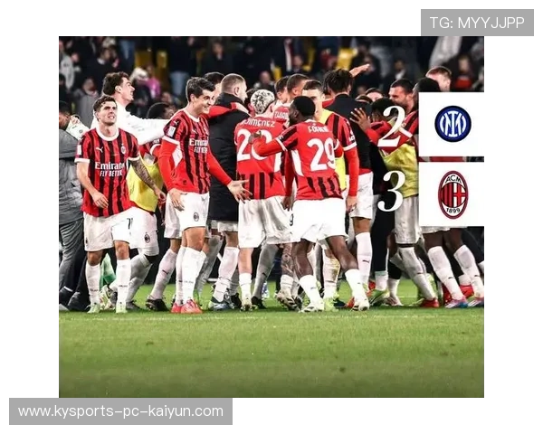 莱奥低平球穿网AC米兰庆祝胜利